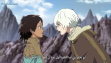 الصورة انمي One Piece الحلقة 243 مترجمة اونلاين تحميل مباشر