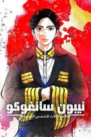 الصورة 